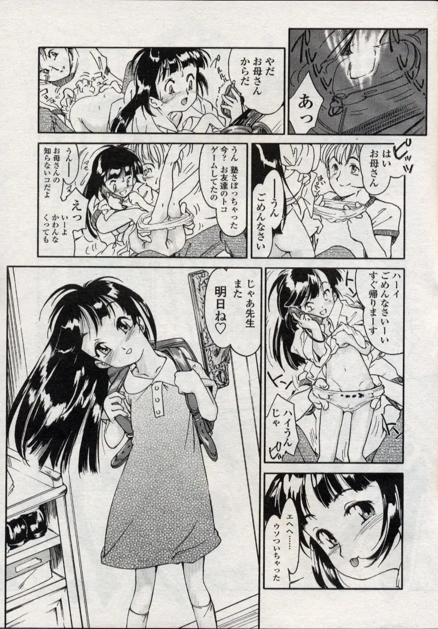 Page 99