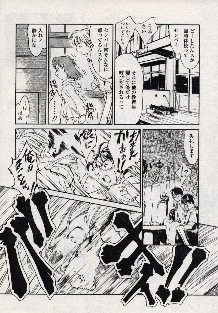 Page 100
