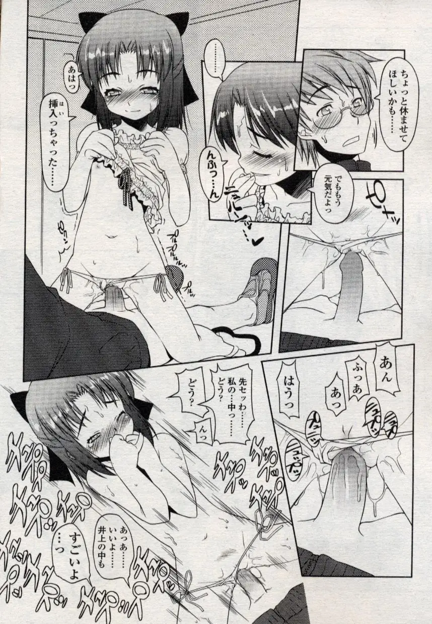 Page 128