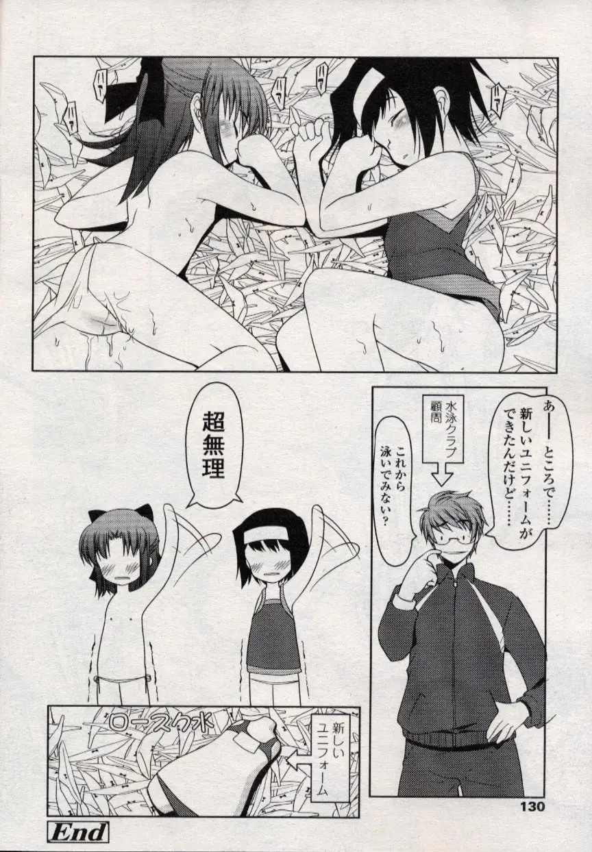 Page 130