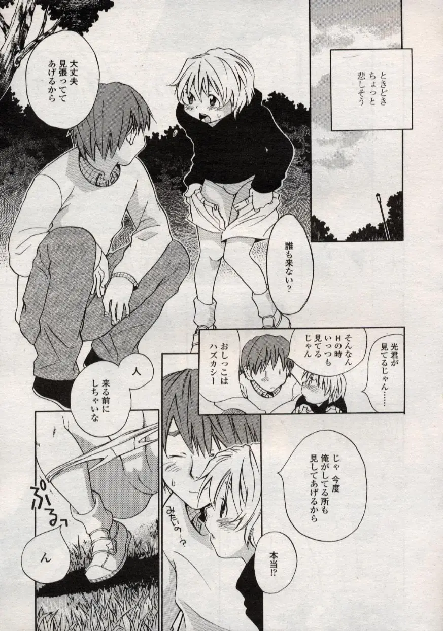 Page 135