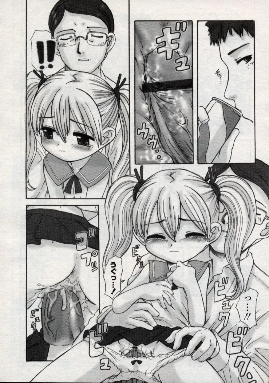 Page 154