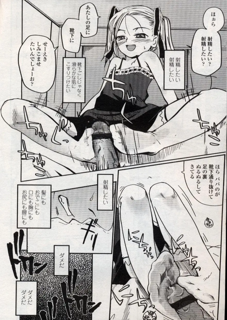 Page 170