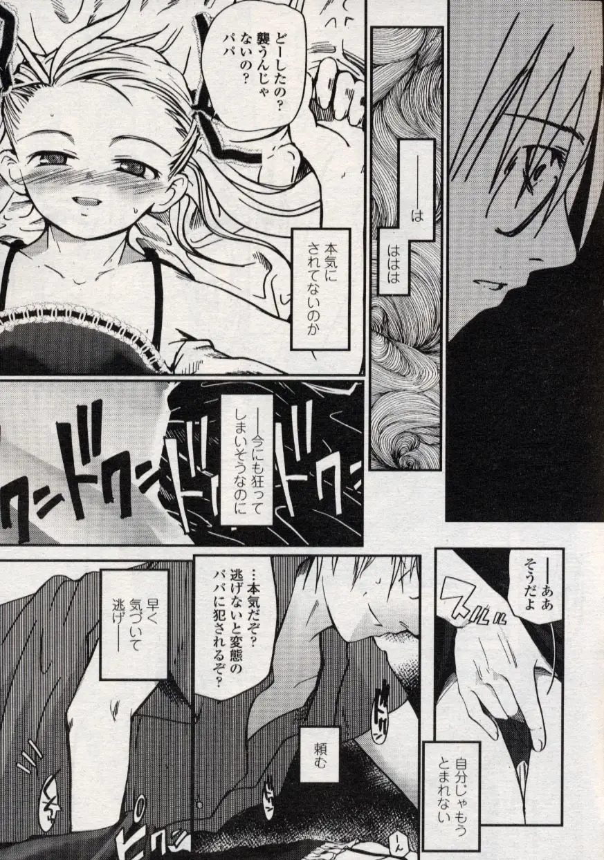 Page 173