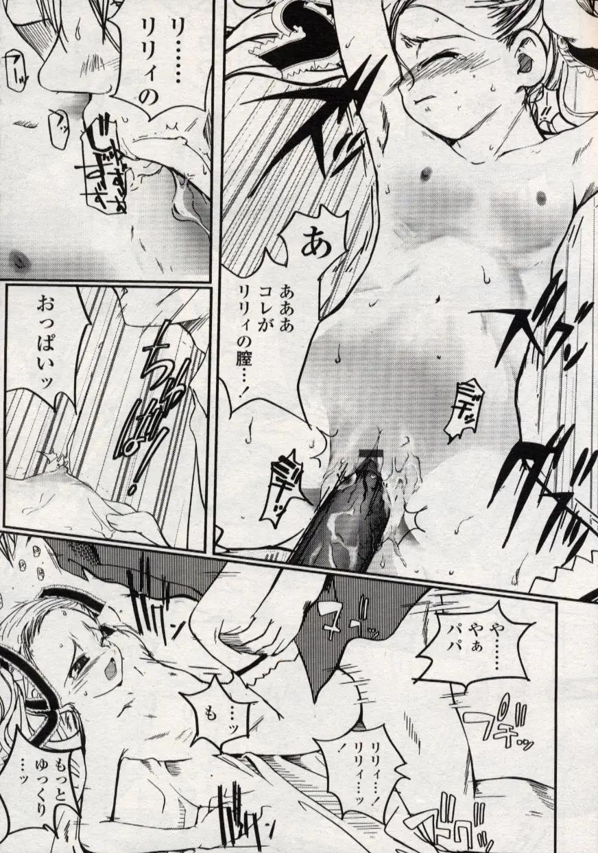 Page 179