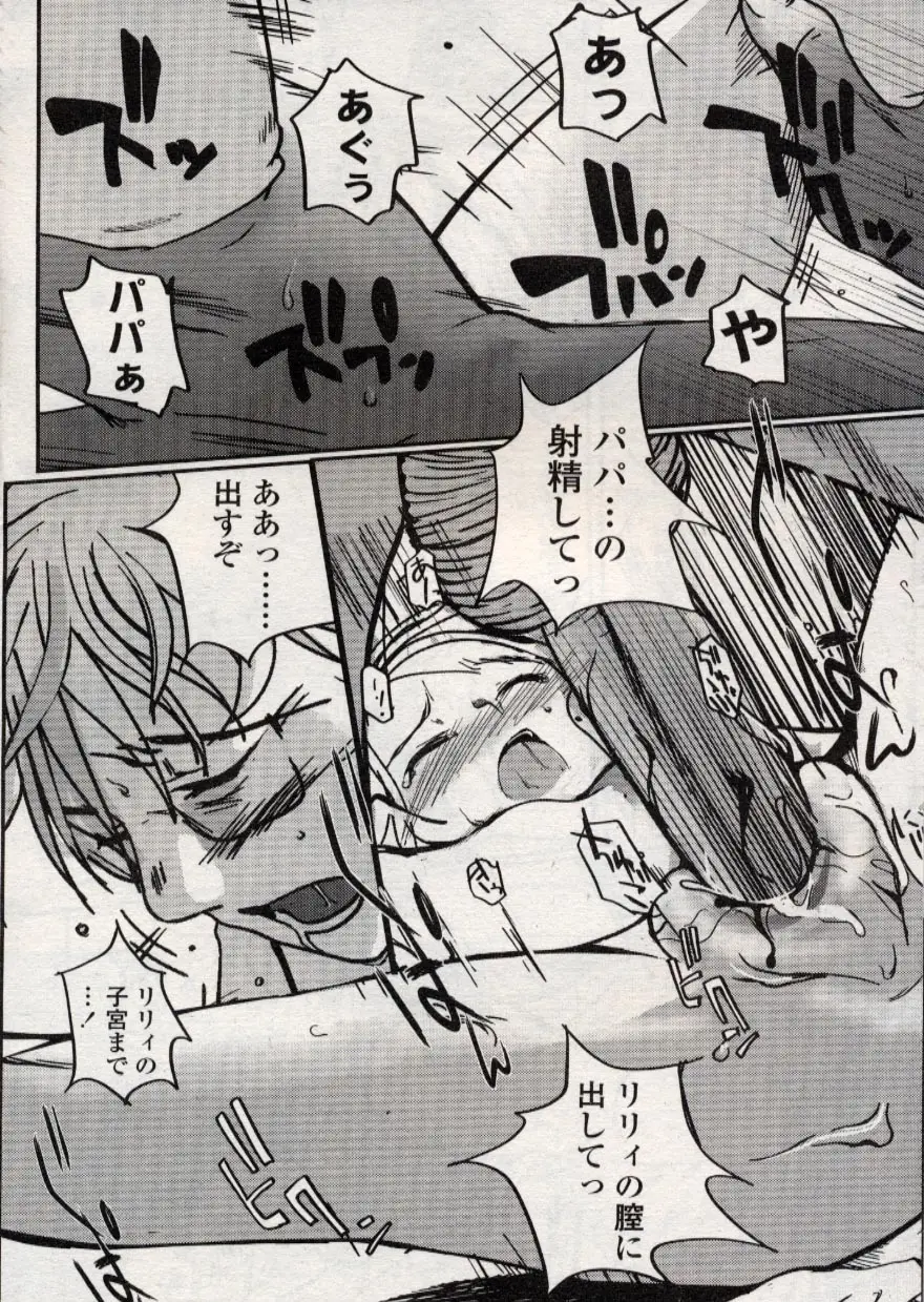 Page 180