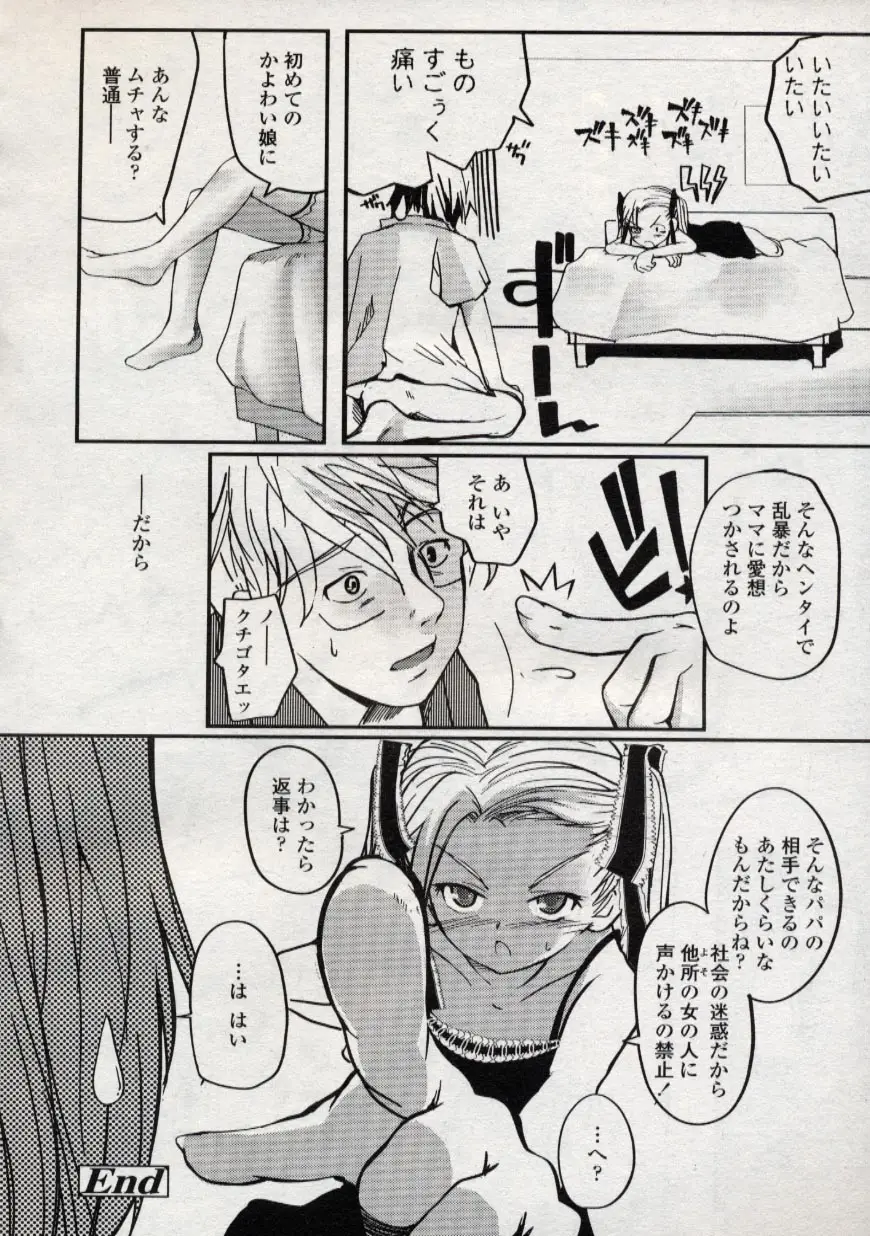 Page 182
