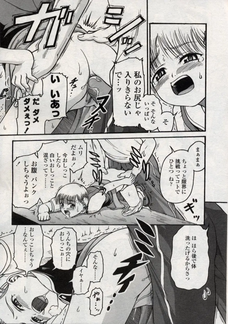 Page 187