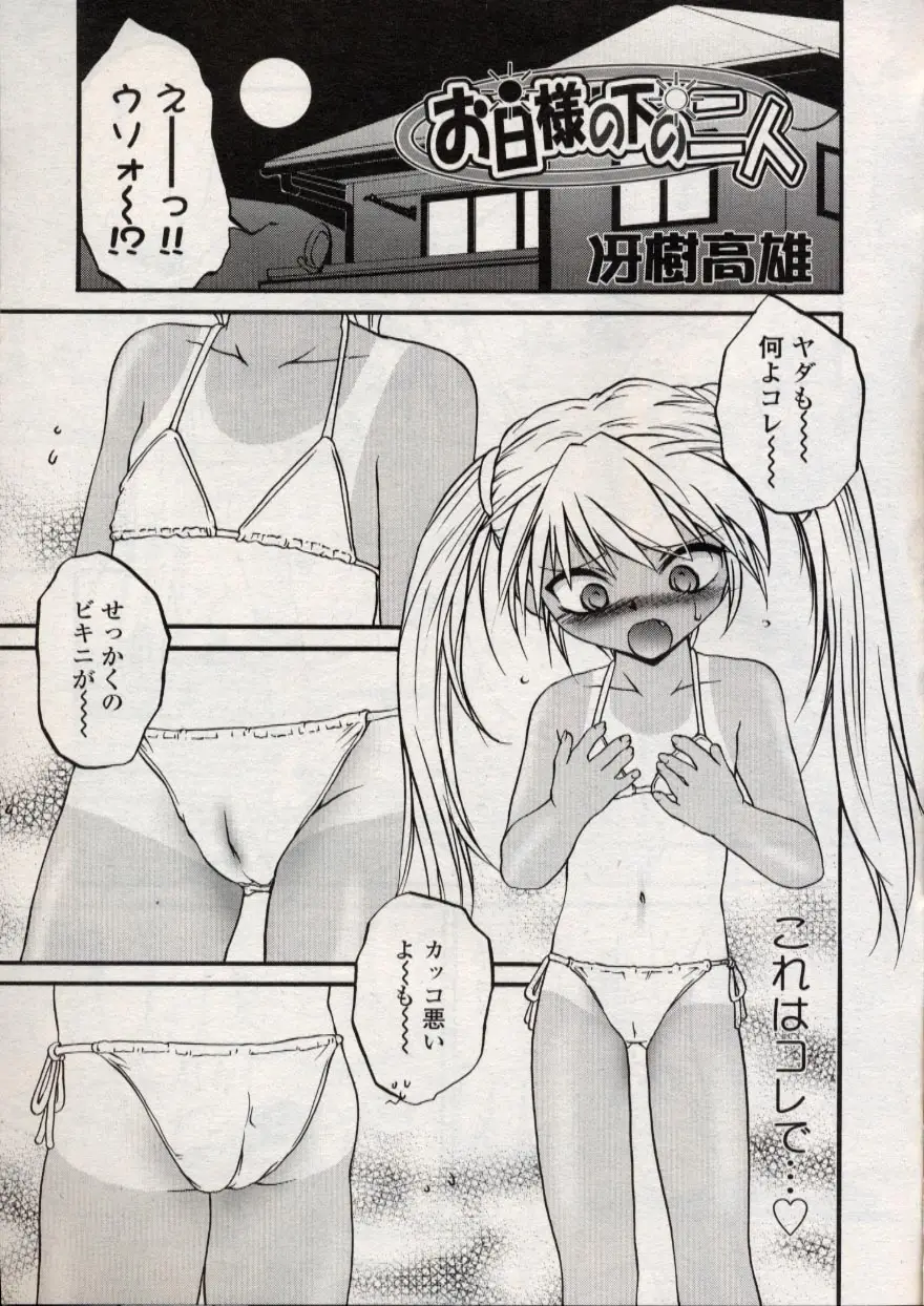 Page 191