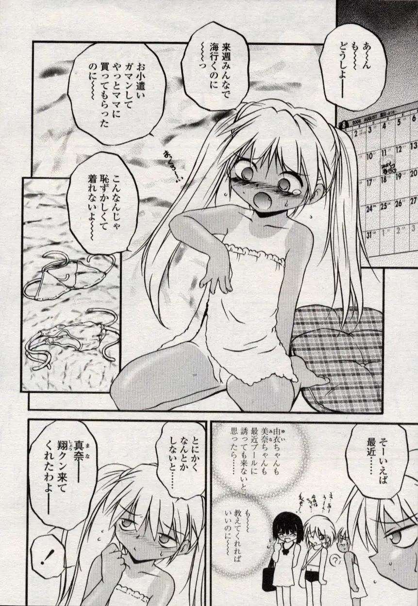 Page 192