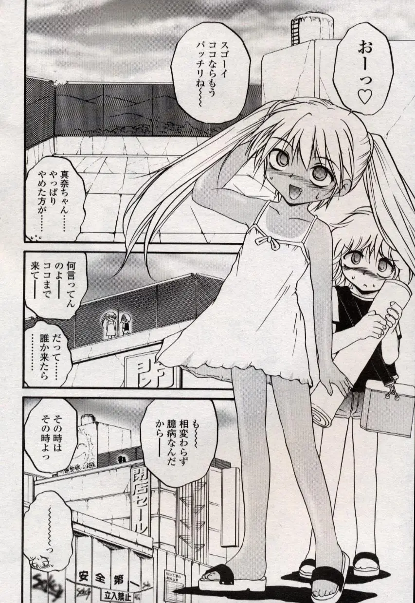 Page 194