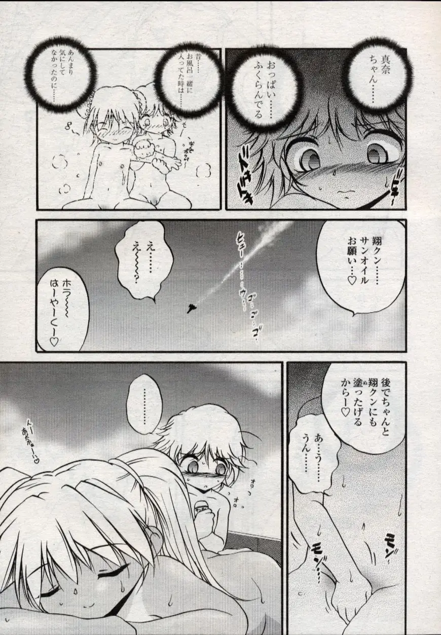 Page 199