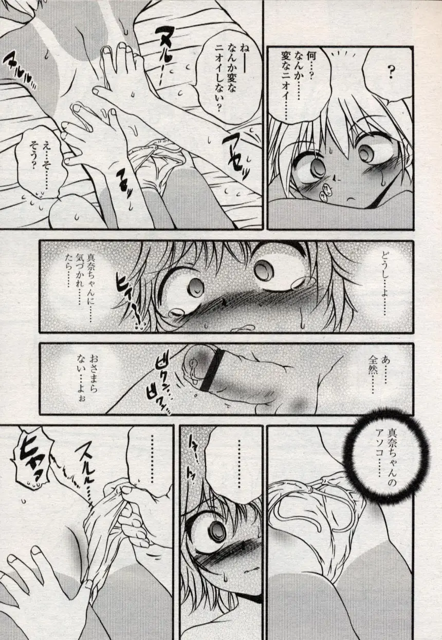 Page 201