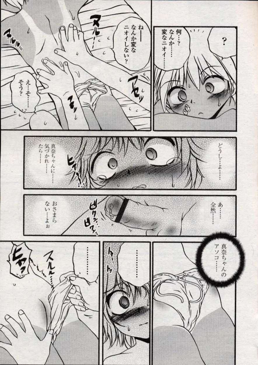 Page 202