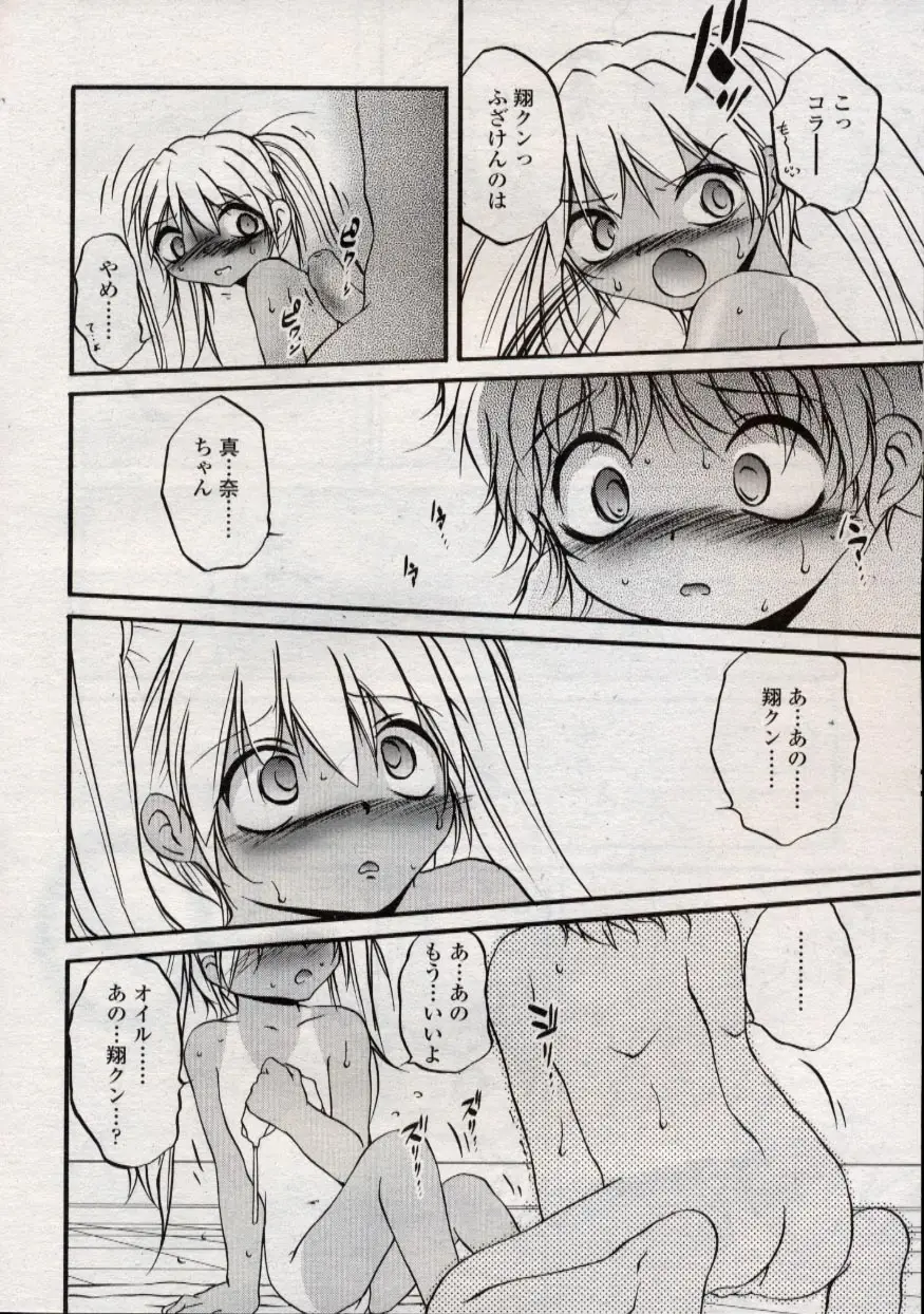 Page 203
