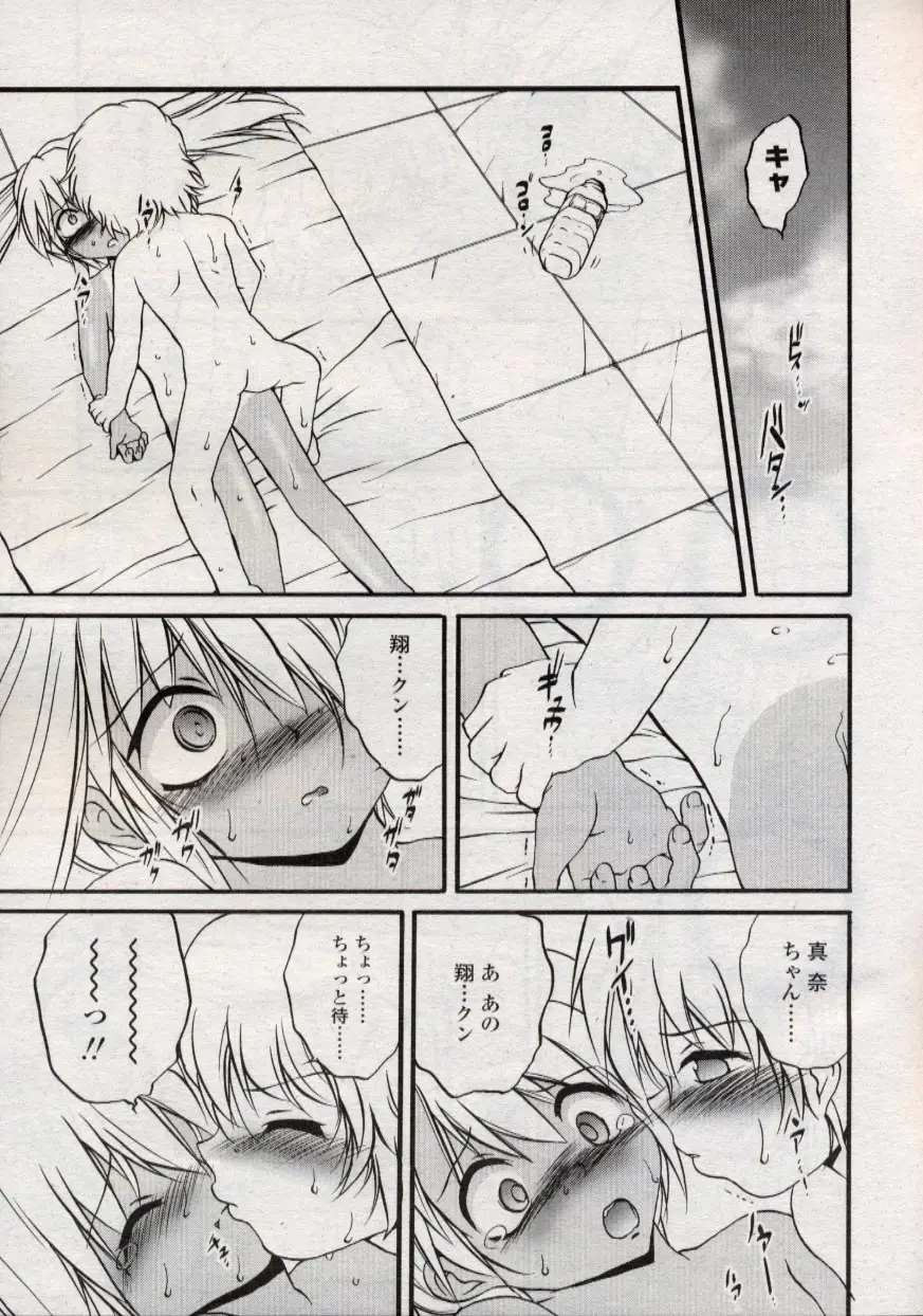 Page 204