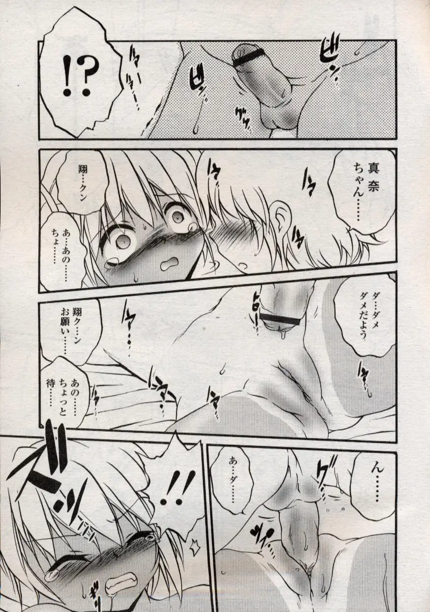 Page 206