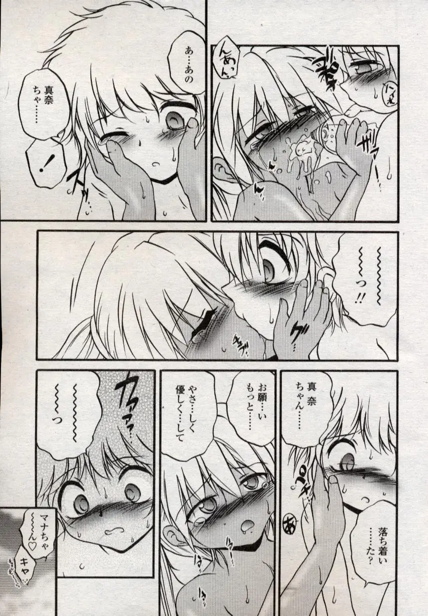 Page 210