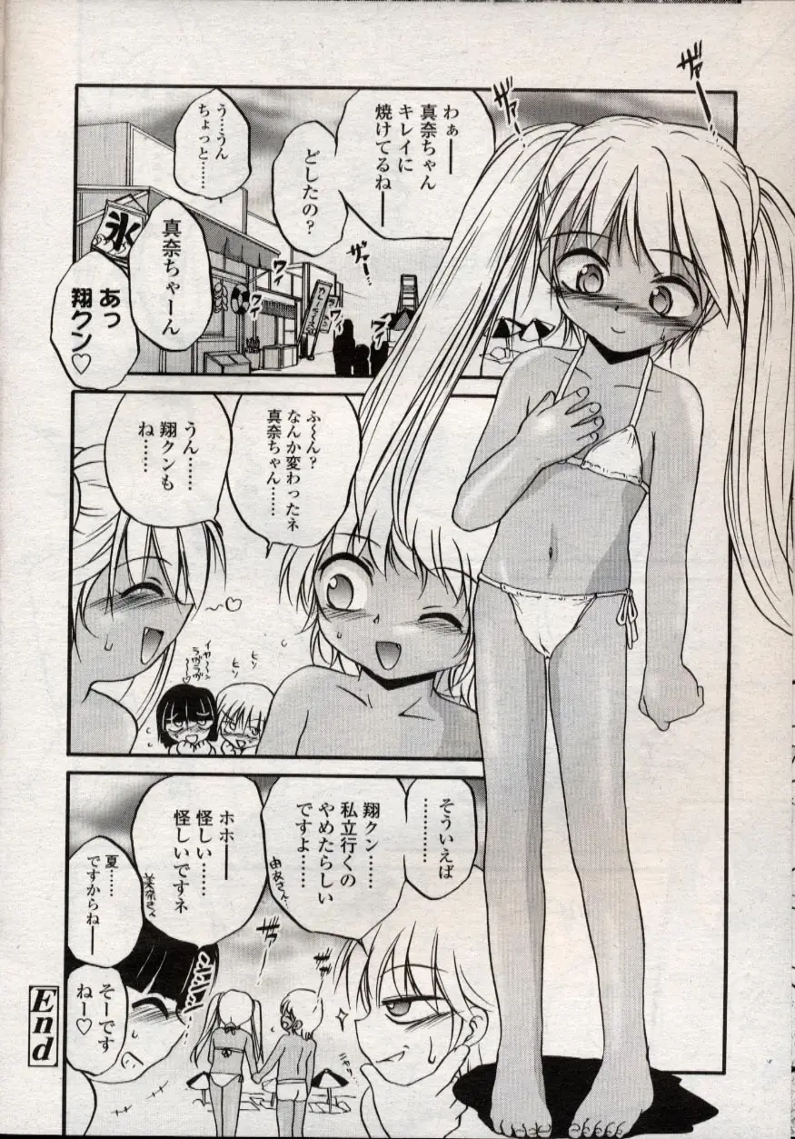 Page 215