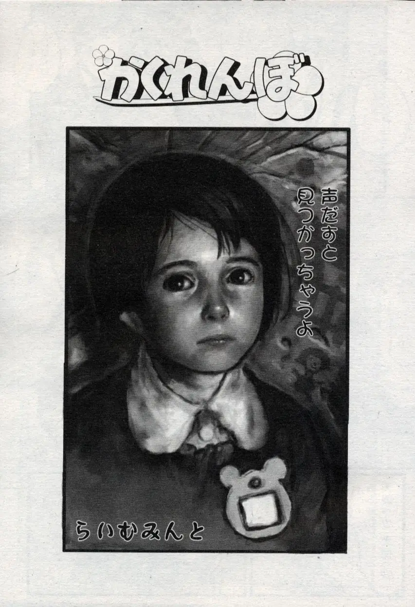Page 218