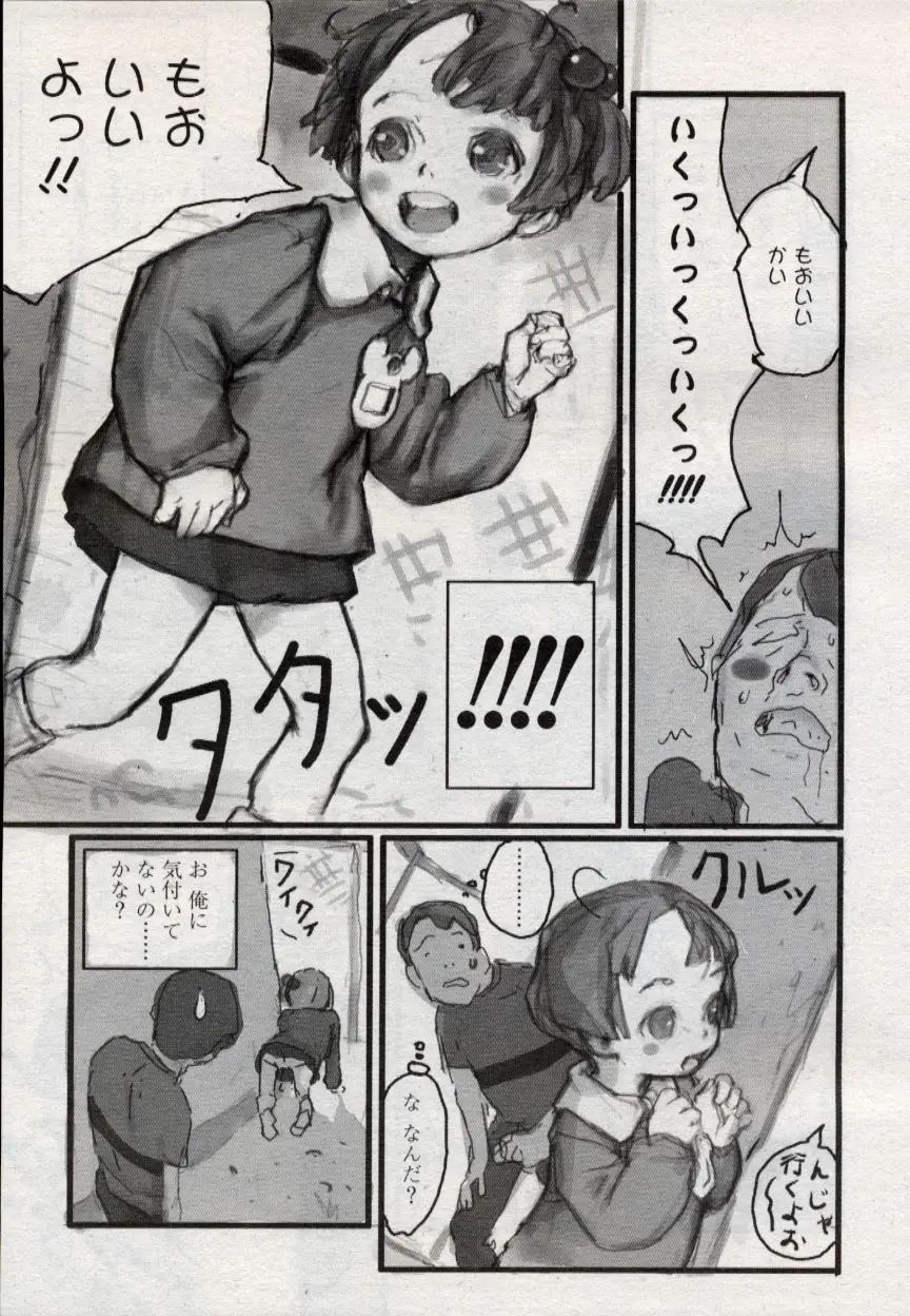 Page 220