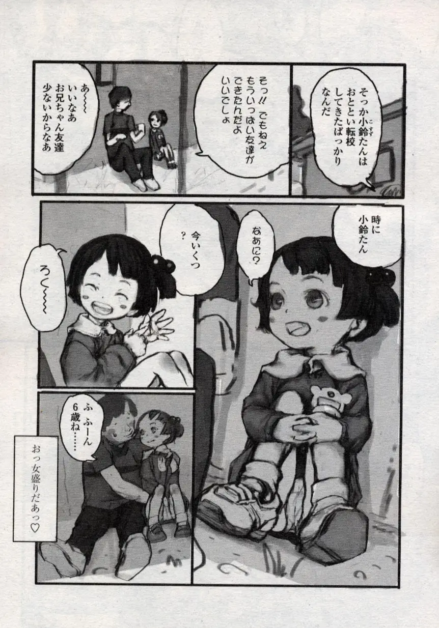 Page 222