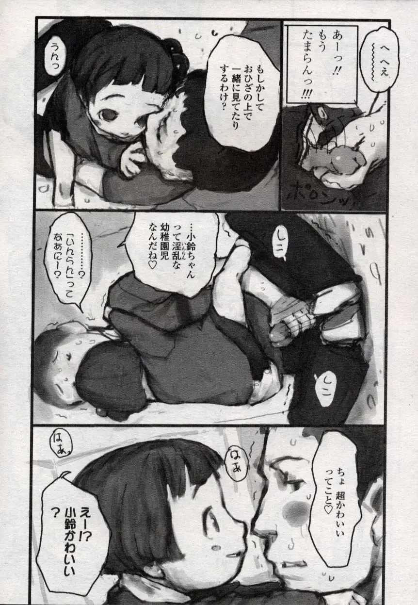 Page 225