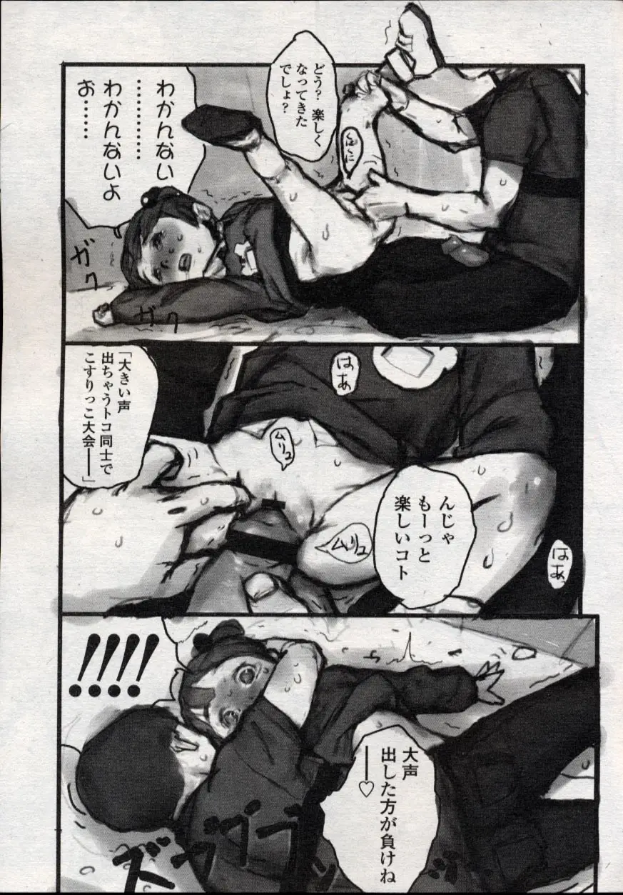 Page 230