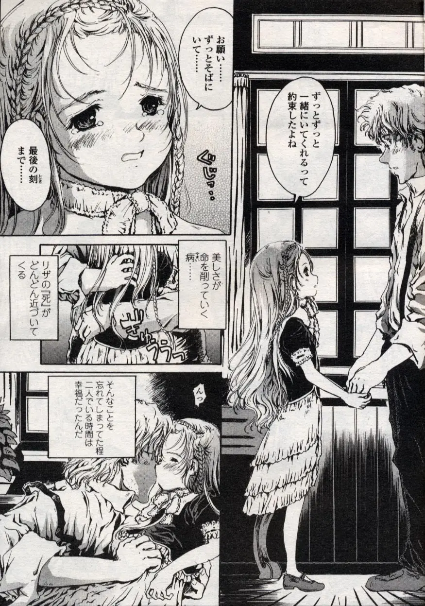 Page 238