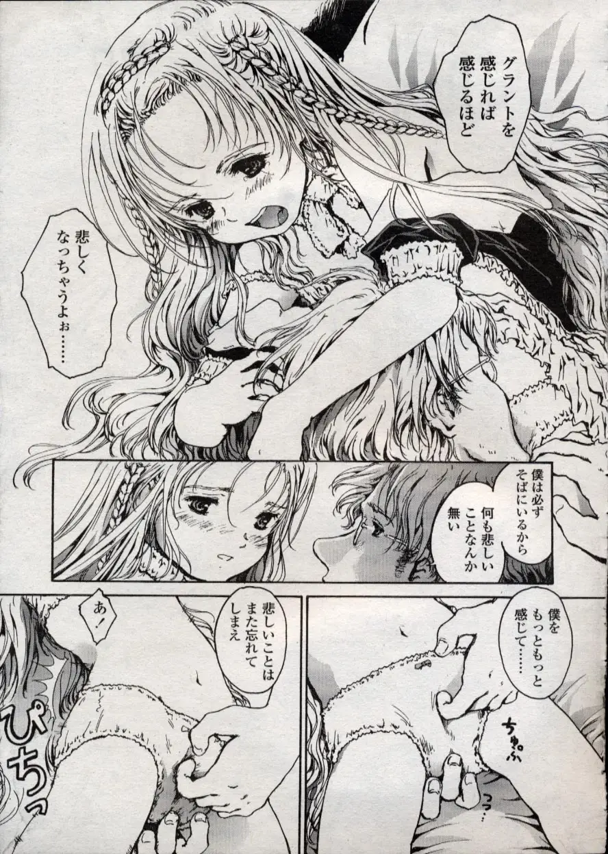 Page 240