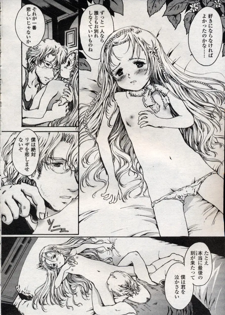 Page 241