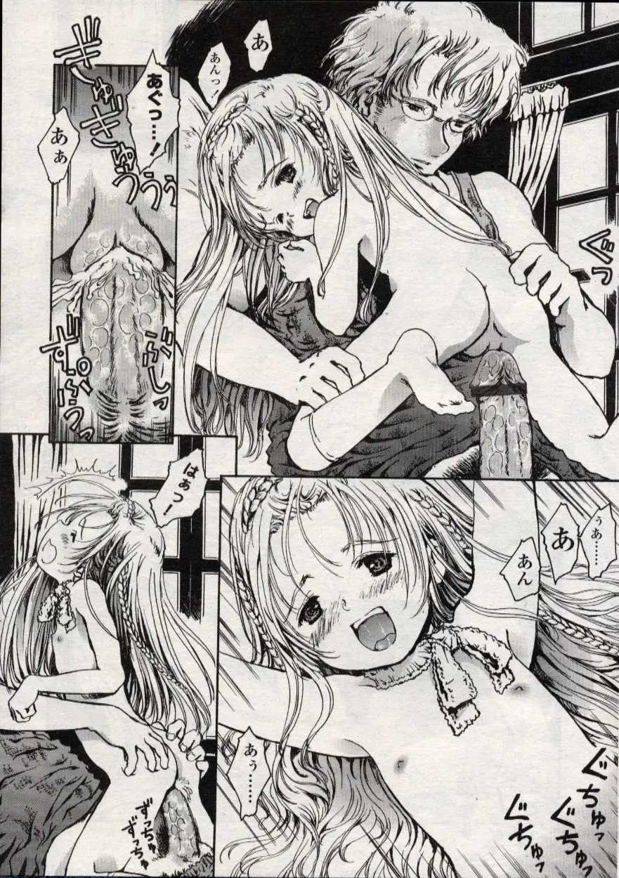 Page 244