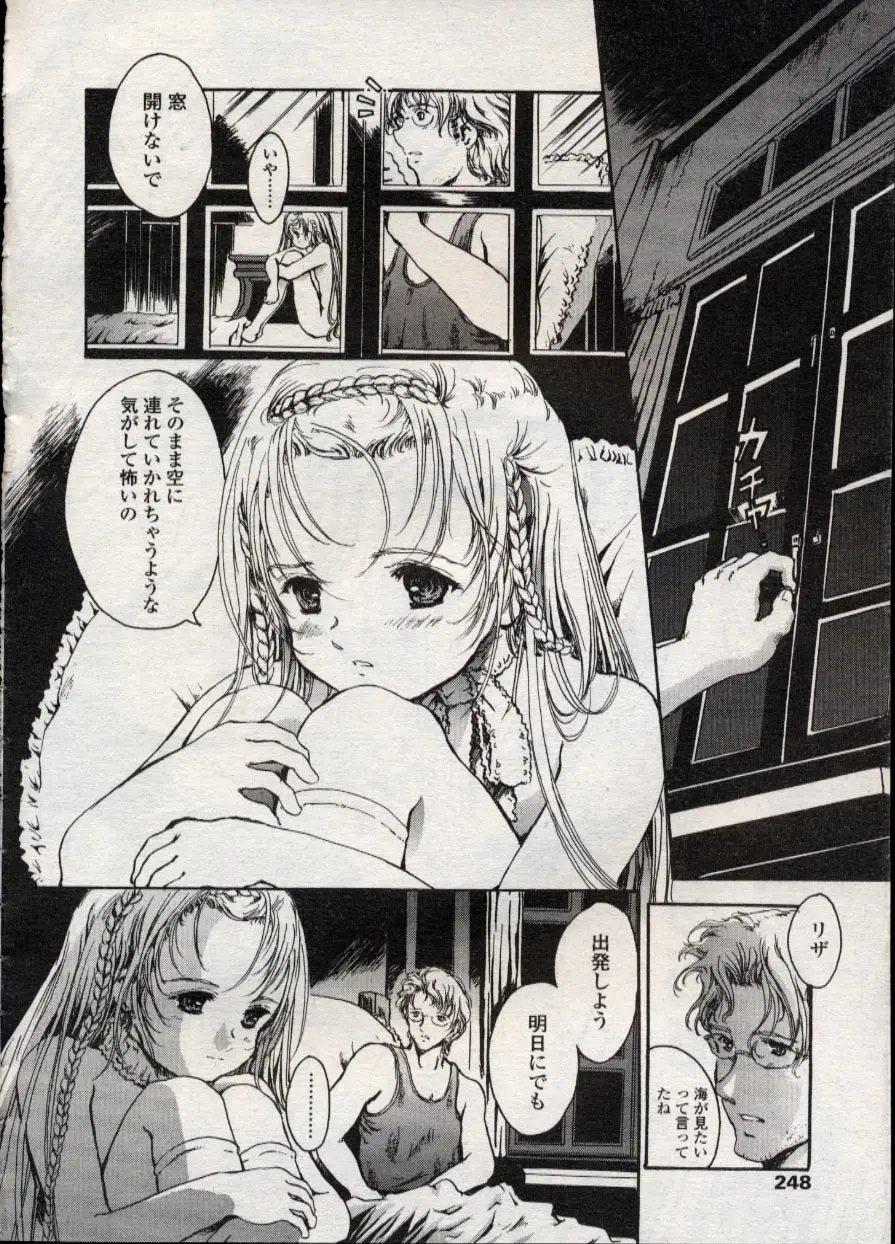 Page 249