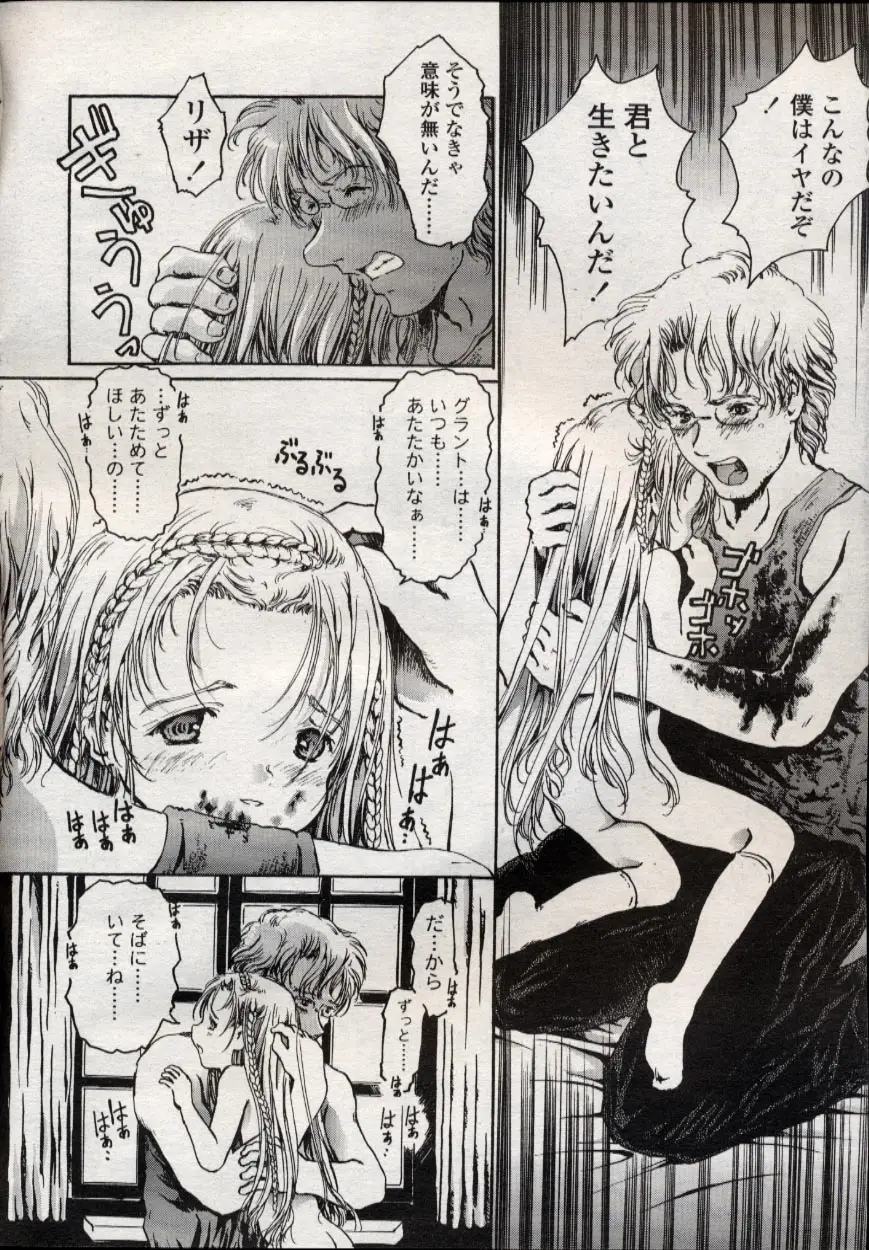 Page 251