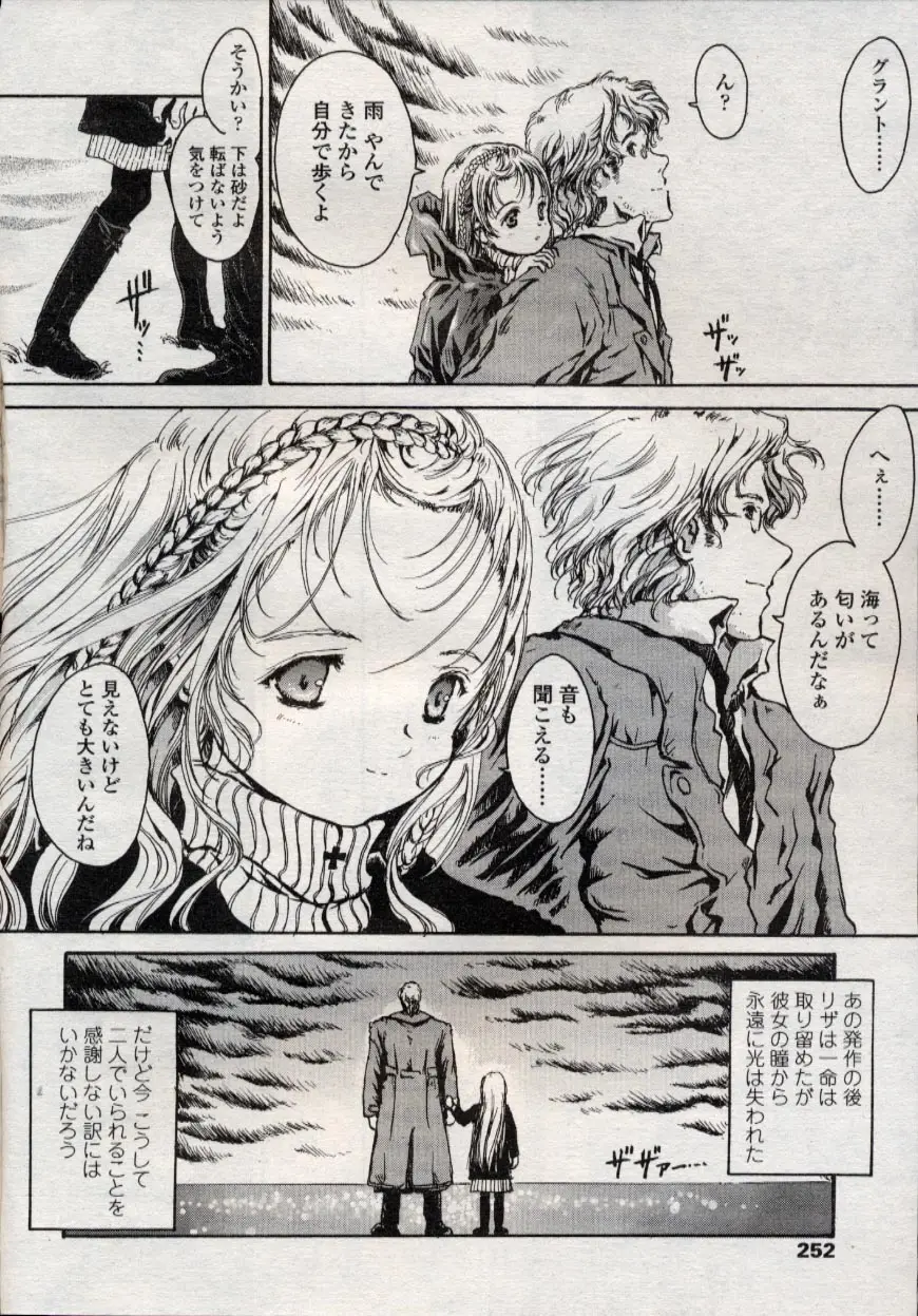 Page 253