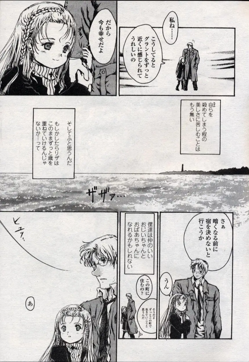 Page 254