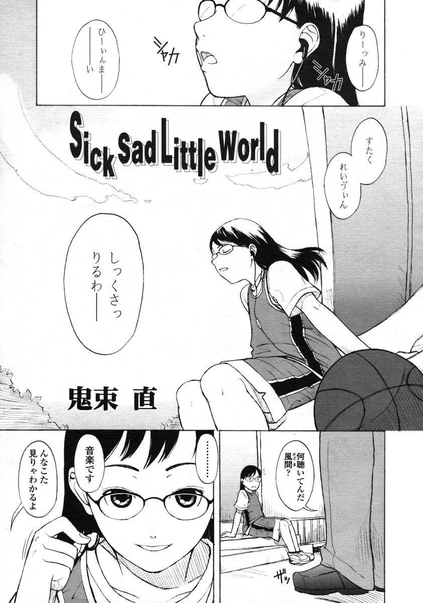 Page 89