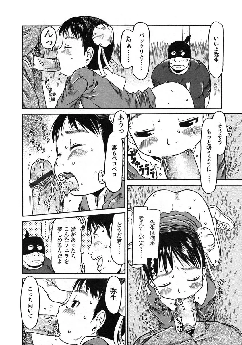 Page 126