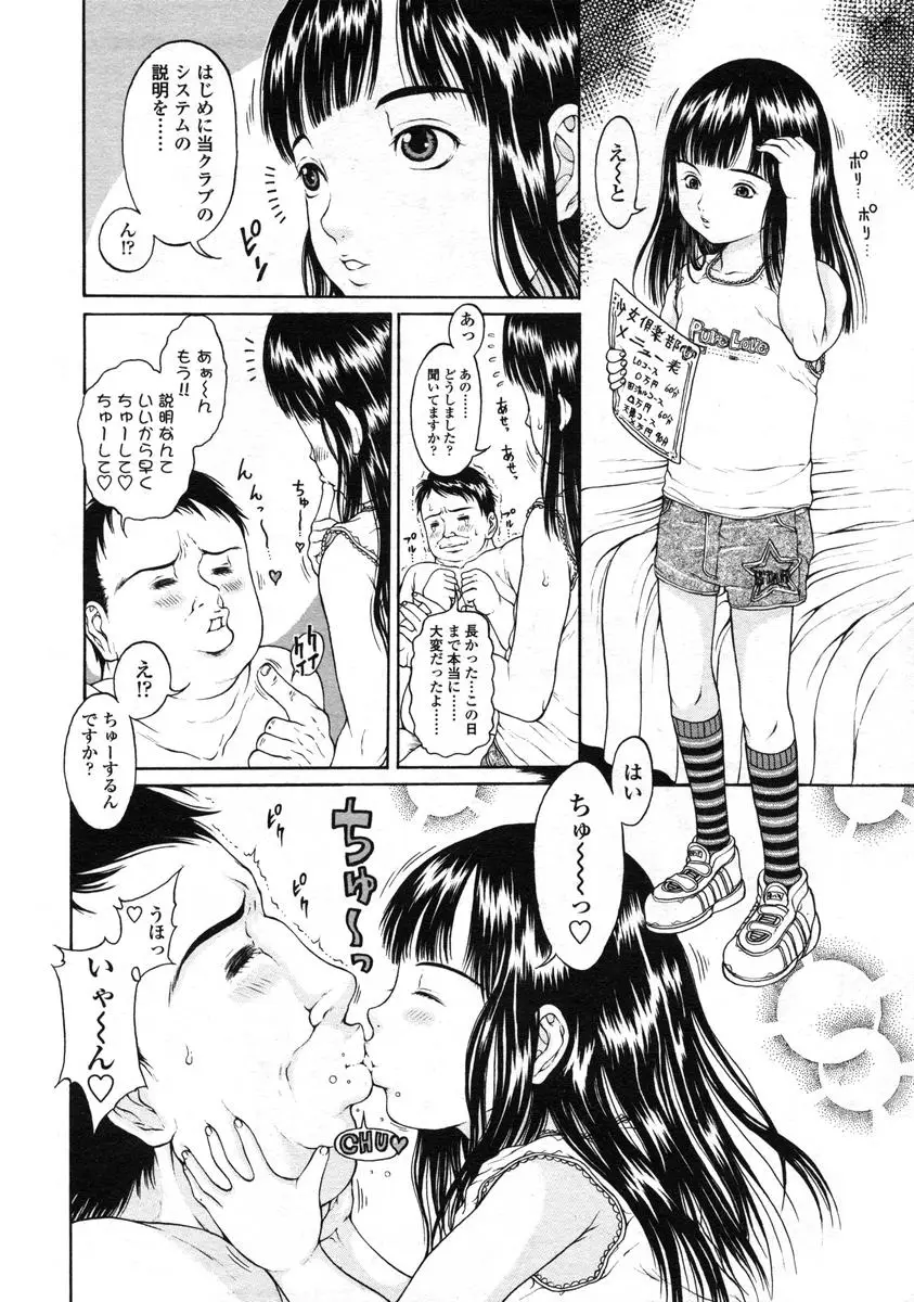 Page 134