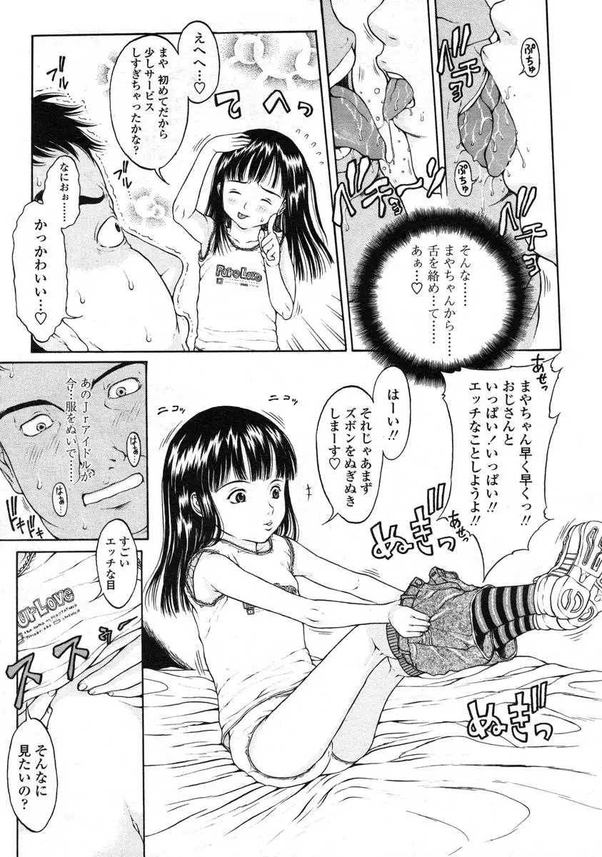 Page 135