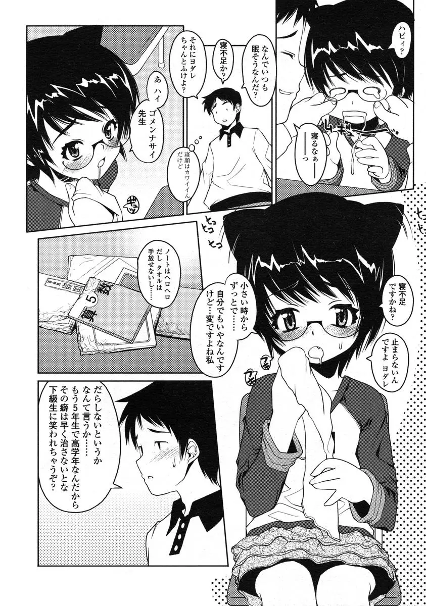 Page 152