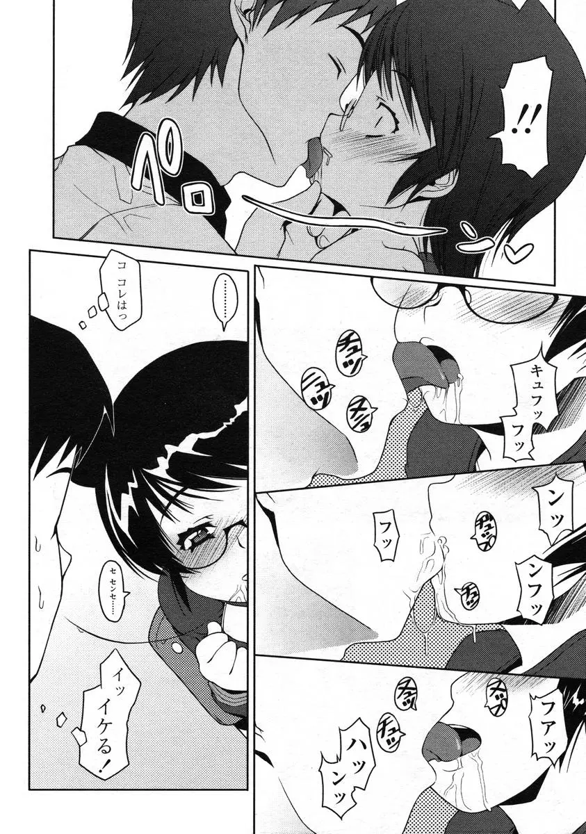 Page 154