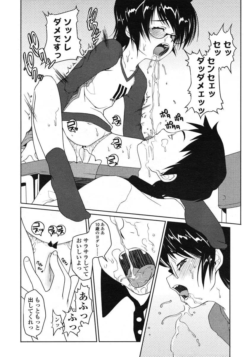 Page 156