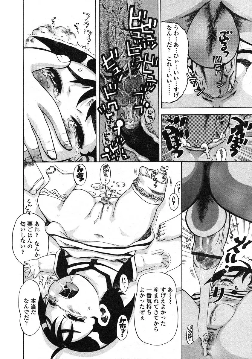 Page 188