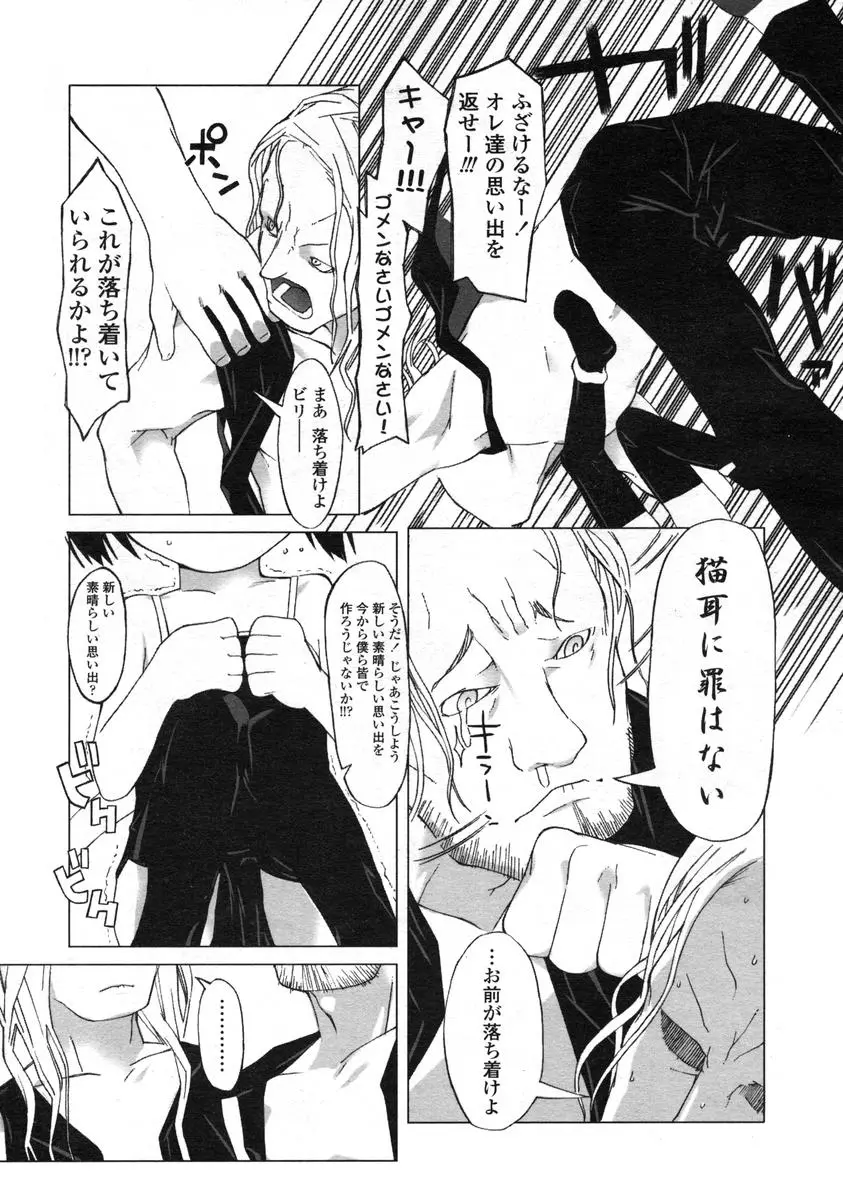 Page 195