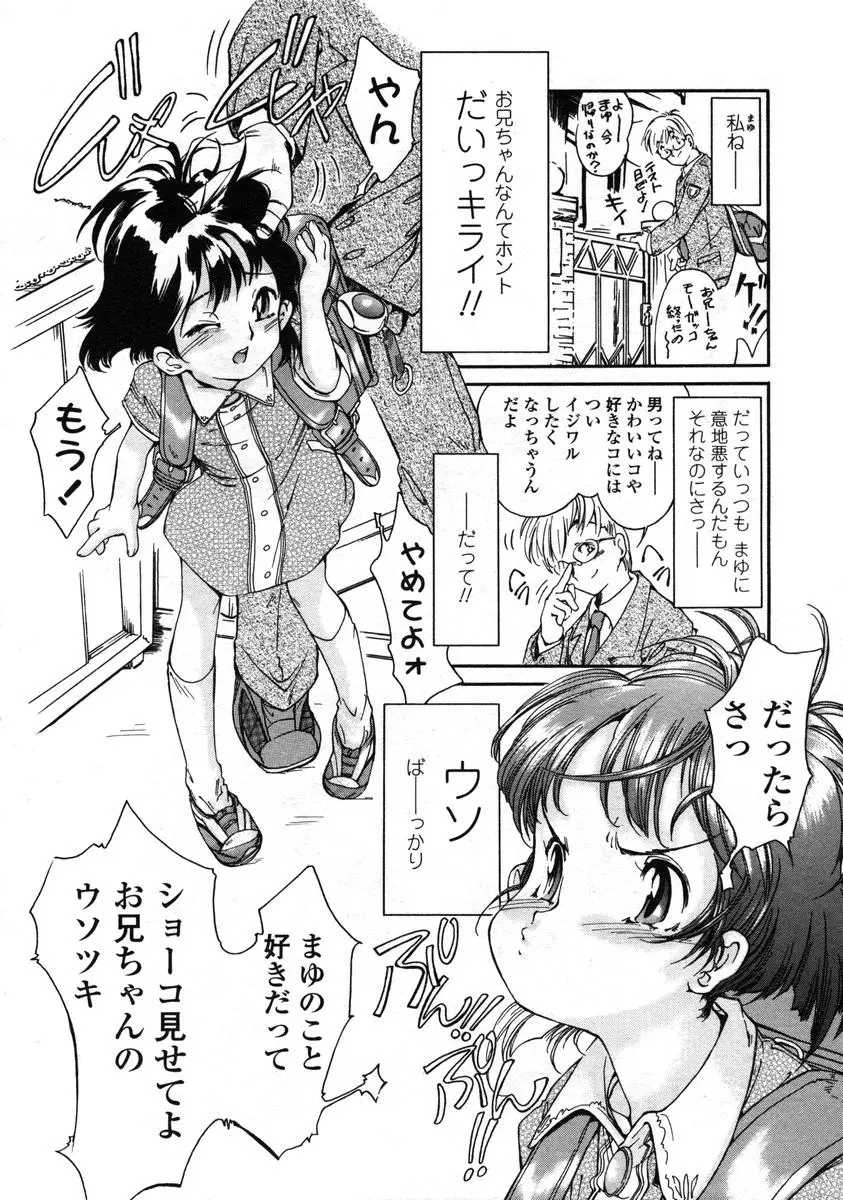 Page 207