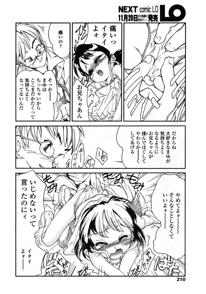 Page 210