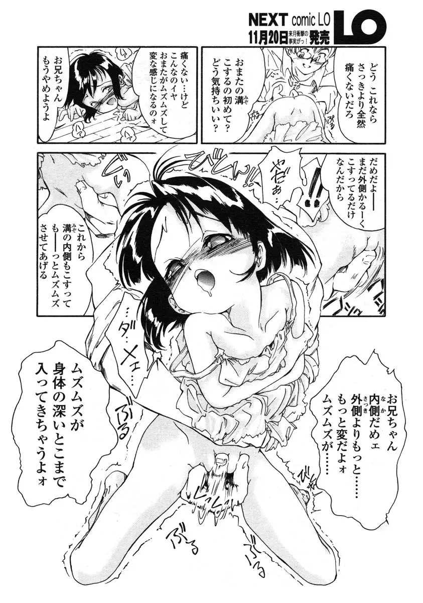 Page 212