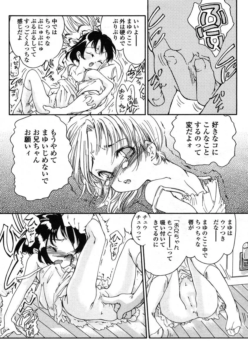 Page 213