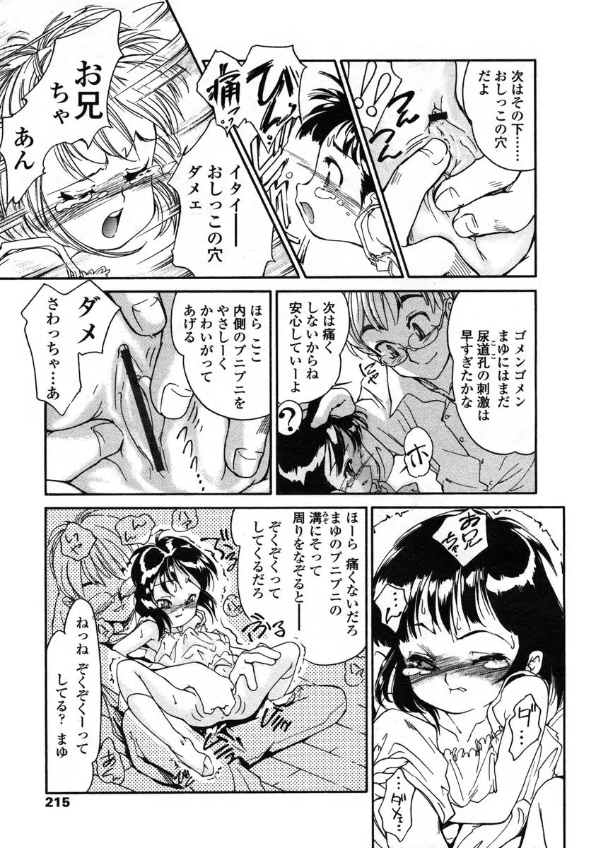 Page 215